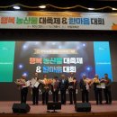 행복농산물 - 영등포구 영중로 145 | 행복농산물