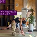 김천요가원