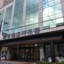 금호훼밀리 이미지