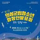 의성군 청소년문화의집 공연장 이미지