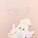 솔로몬 태권도장 이미지