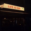 동광로10길 21-6 | 모든것이 완벽한 도민 맛집, 제주시내 요리주점 추천 "라이프 이즈 에그" (강추)