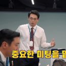 SJ글로벌