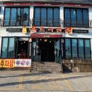 울트라반점 이미지