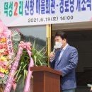 덕성2리 (신창) 이미지