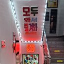 모와즐 이미지