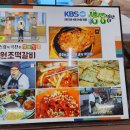 한우밭 네이버블로그