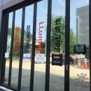 향남 자동차용품점 _ 썬팅 재정비로 여름 준비하셔야죠!