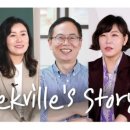 테크빌교육(주) 이미지