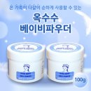 (주)삼현제약 이미지
