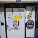 비턴동래메가마트점