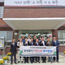 부론면 행정복지센터 이미지