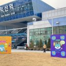 관광포토존 이미지