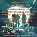 뽑기컴온 이미지