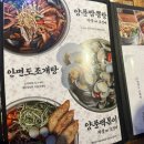 매탄동맛집 다른안주가 궁금해지는 풍덕천두꺼비