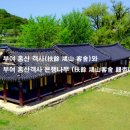홍산객사 은행나무 이미지