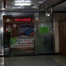 대광아쿠아랜드 이미지