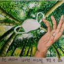 현미술교습소