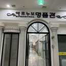 유아이뷰티 이미지