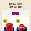 파리바게뜨목포 - 목포시 영산로 517 | 파리바게뜨목포