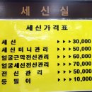 롯데인벤스사우나 이미지