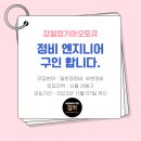 강일점 기아오토큐 이미지