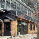 가평식당 이미지