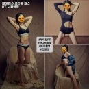 재미짐 여성전용 헬스 PT 노원역점 이미지