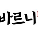 우리집순대 이미지