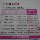 으뜸플러스 안경 이미지