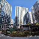 아람공인중개사사무소 이미지