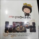 시루향기 이미지