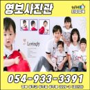 영보사진관