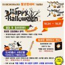 안산미디어라이브러리 이미지