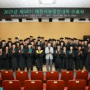 제천시농업기술센터 엔디엔뉴스