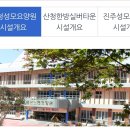 산청한방실버타운 네이버블로그
