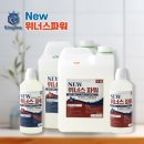 위너스파워