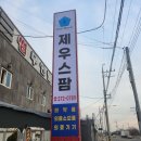 제우스팜 이미지