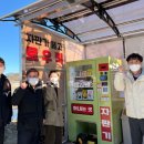 우보면 행정복지센터 이미지