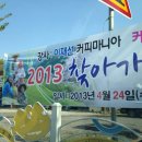 이재선농장 이미지