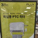 으뜸마트 이미지