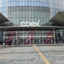 코리아엠이씨 이미지