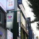 청춘식당 처남 이미지