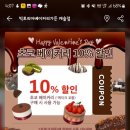 빅토리아베이커리가든 캐슬점 이미지