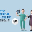 대한CCTV 이미지