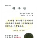 (주)두성건설 | [공지] 서울 중랑구 전기공사업체 [(주)두성인프라]