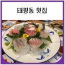 서문일식 네이버블로그