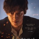 2023년 11월 문화가 있는 날 영화상영 <천박사 퇴마 연구소> | 영화 추천 ‘천박사 퇴마 연구소: 설경의 비밀' 리뷰 (넷플릭스 추천, 상영기간, 관객수, 평점, 영화...