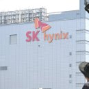 SK하이닉스노동조합 이미지