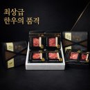 율량정육점